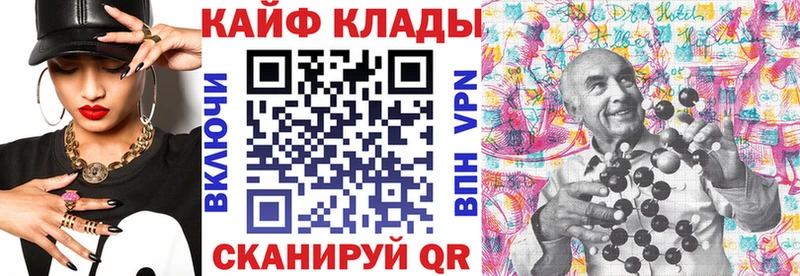 Купить наркотики Гаврилов Посад Cocaine  АМФЕТАМИН  МЕГА маркетплейс  Гашиш  Мефедрон  СК 