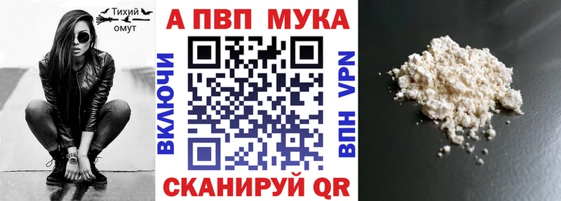 mega tor  Гаврилов Посад  Alpha PVP крисы CK 