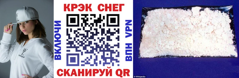Cocaine 97%  Гаврилов Посад 