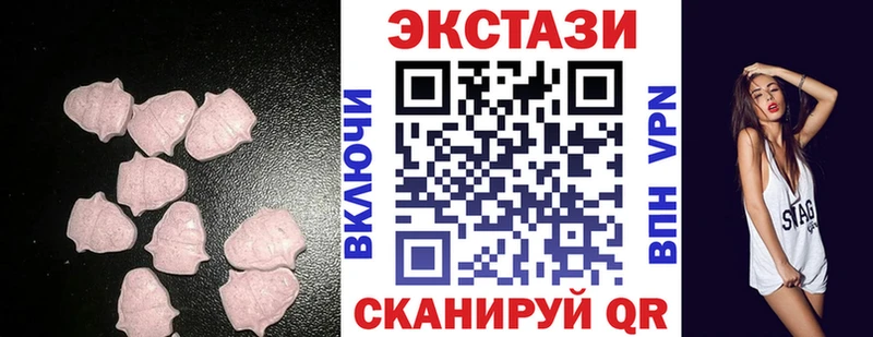 где можно купить наркотик  Гаврилов Посад  Экстази XTC 