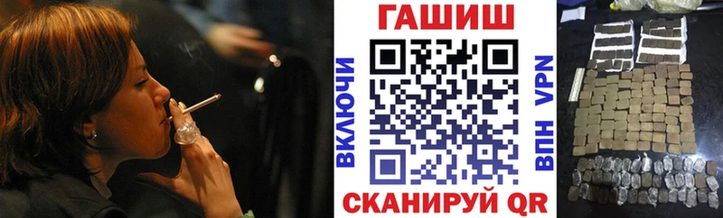 hydra ссылки  Гаврилов Посад  ГАШ ice o lator 