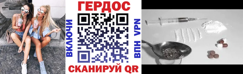 Героин афганец  omg рабочий сайт  Гаврилов Посад  дарнет шоп 