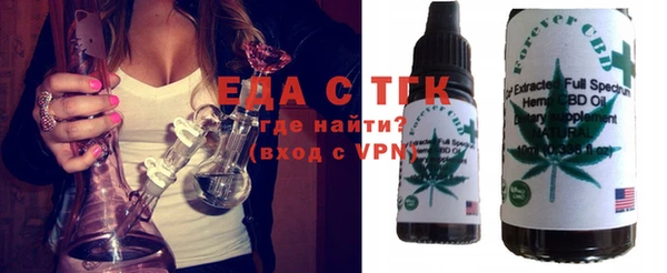 сатива Абинск