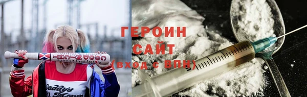 мяу мяу кристалл Алзамай