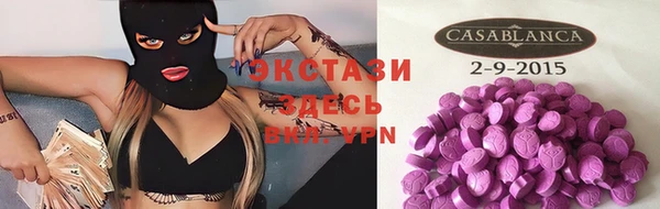 сатива Абинск
