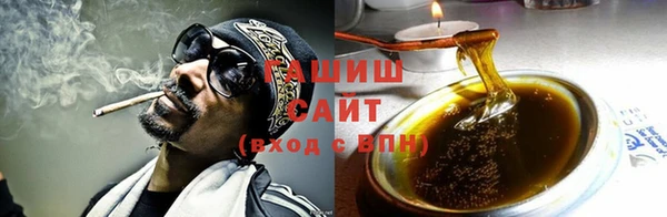 кристаллы Алексеевка