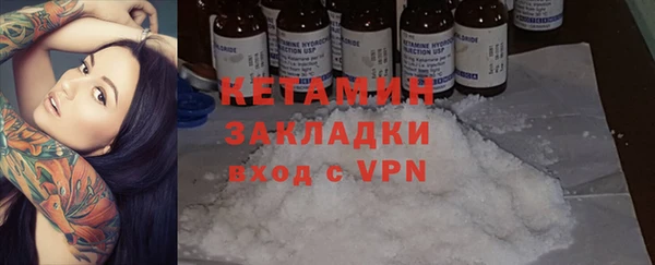 гидра Абаза