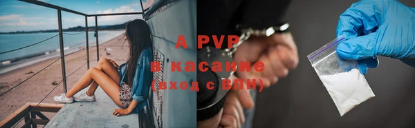мяу мяу кристалл Алзамай