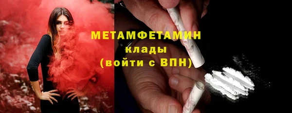 гидра Абаза