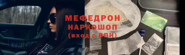 сатива Абинск