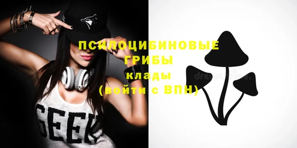 мяу мяу кристалл Алзамай