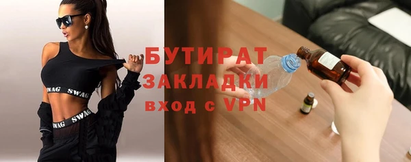 сатива Абинск