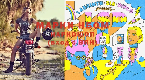 мяу мяу кристалл Алзамай