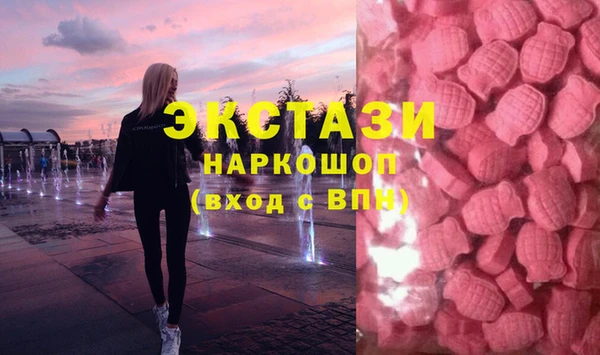 первитин Болохово