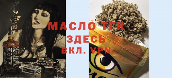 сатива Абинск