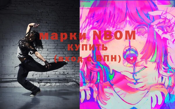 кристаллы Алексеевка