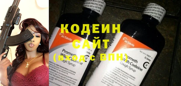 мяу мяу мука Болотное
