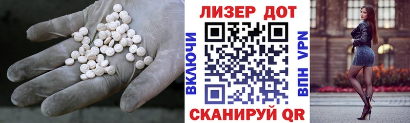 LSD-25 экстази ecstasy  Гаврилов Посад 