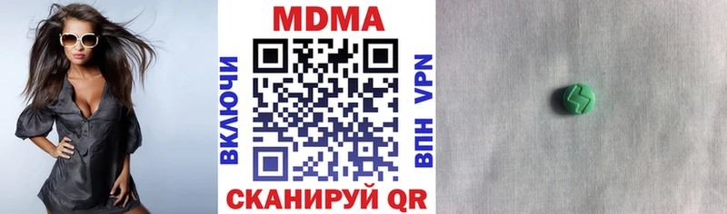 MDMA Molly наркошоп Гаврилов Посад