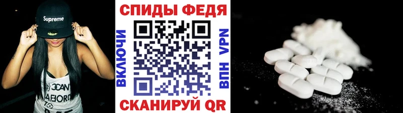Первитин мет  Гаврилов Посад 