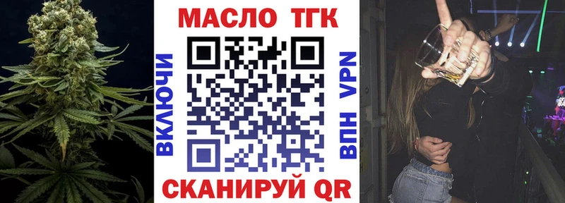 hydra как зайти Гаврилов Посад ТГК THC oil